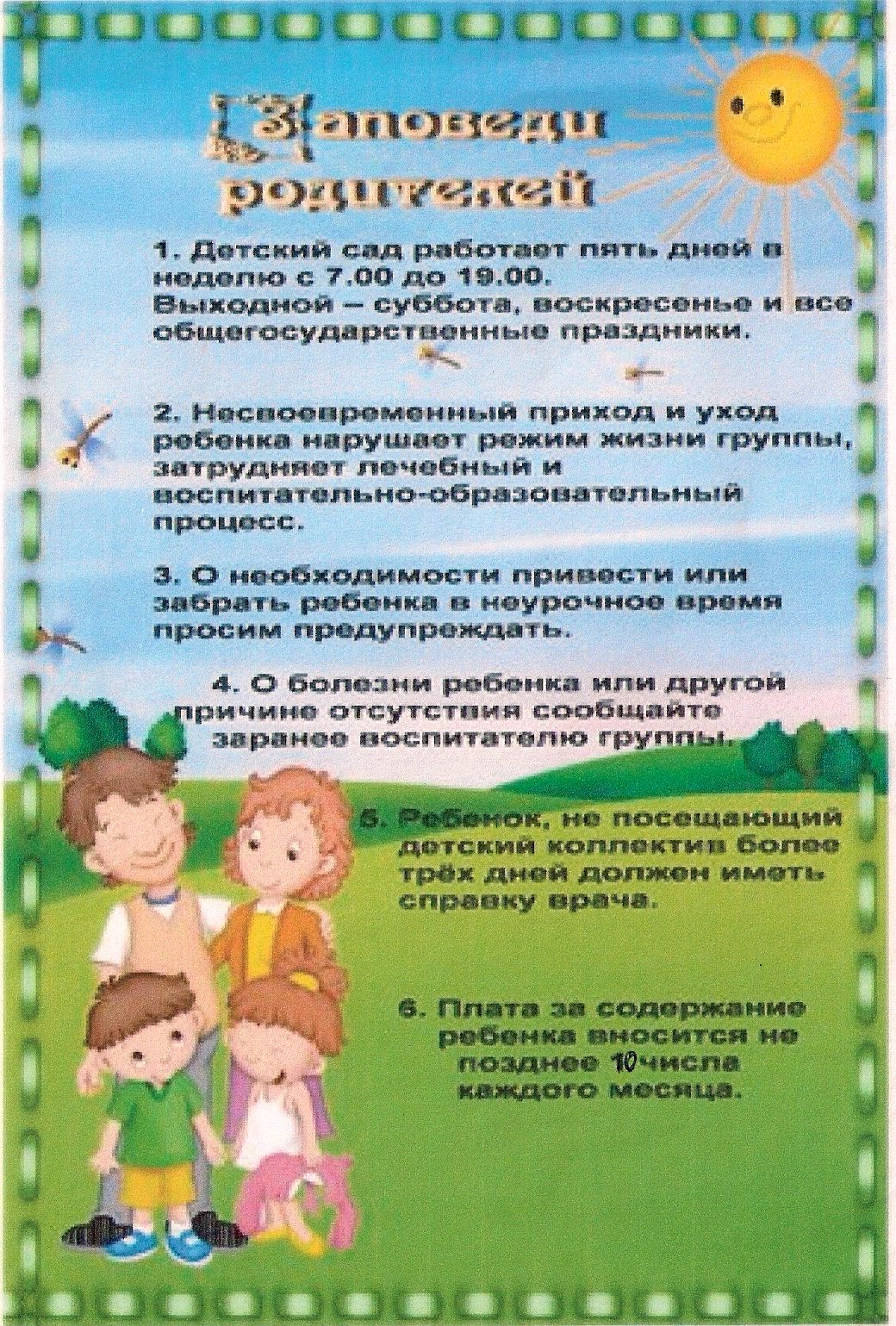 Книги по вязанию и бисером Книги по вязанию и бисером